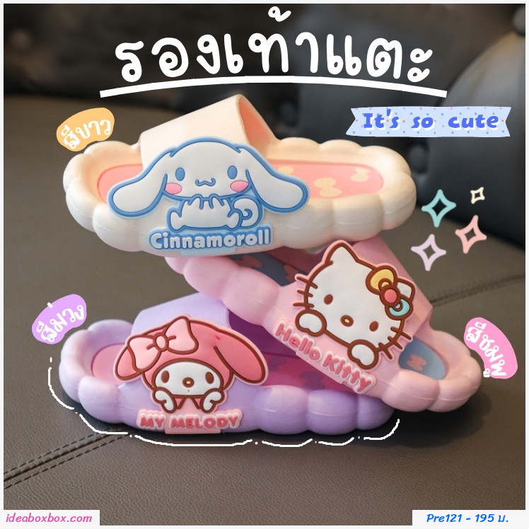 []ͧ Sanrio  Hello Kitty ժ