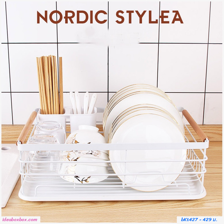 ҧҹ Nordic Style բ