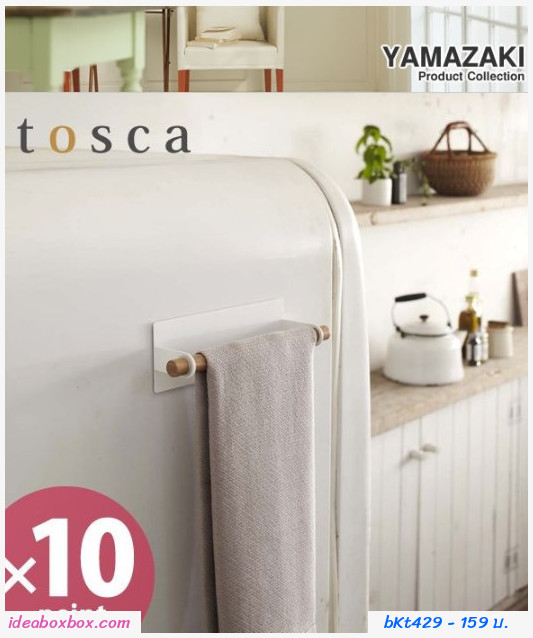ǹᶺ Kitchen Towel Hanger
