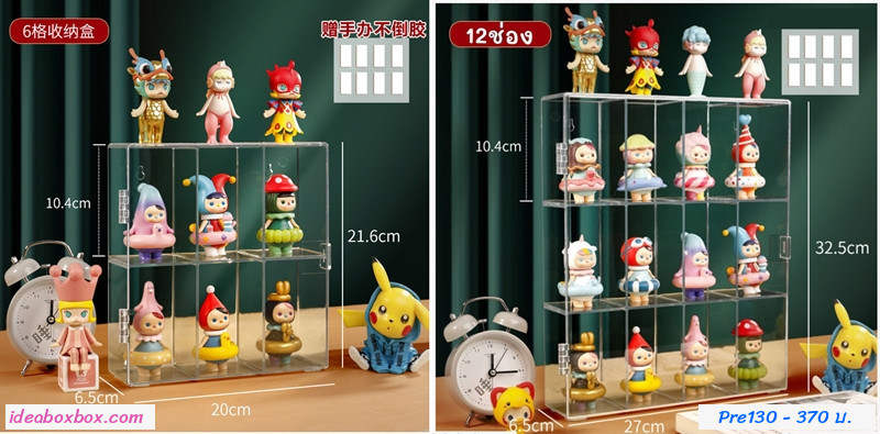 กล่องโชว์โมเดล Figure Storage Box Display 6 ช่อง