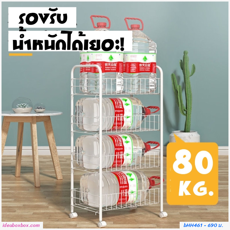 ชั้นวางของแบบรถเข็น 5 ชั้น สีขาว