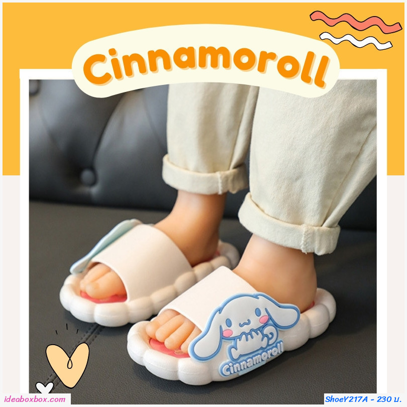 รองเท้าแตะ Sanrio ลาย Cinnamoroll สีขาว