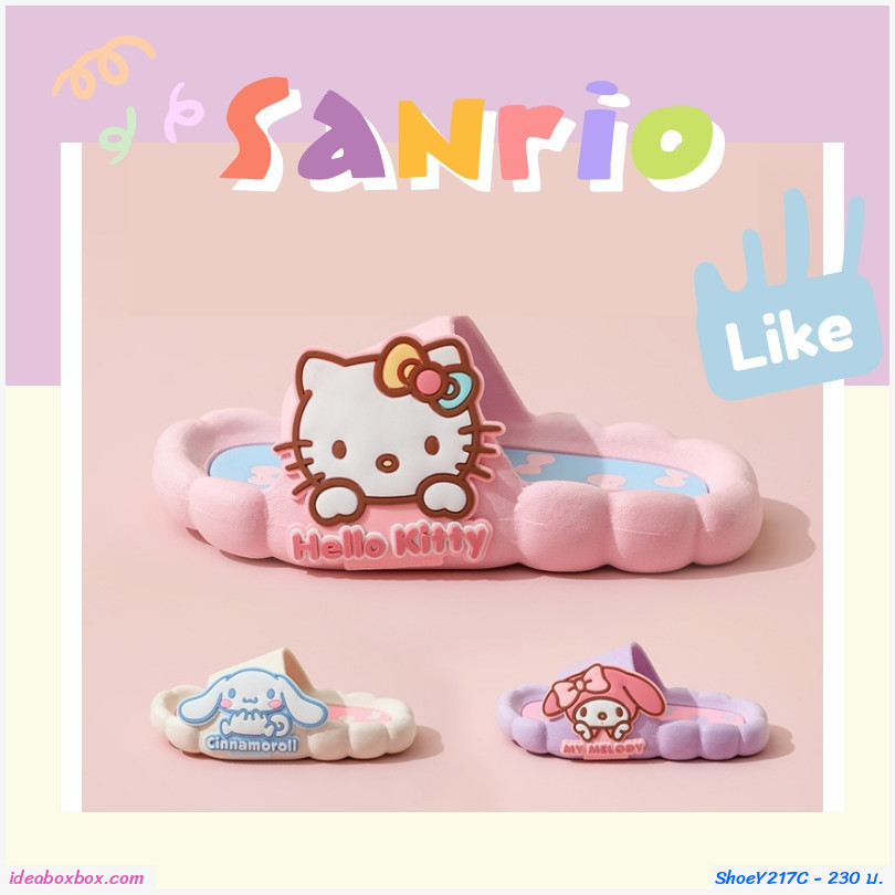 รองเท้าแตะ Sanrio ลาย My Melody สีม่วง