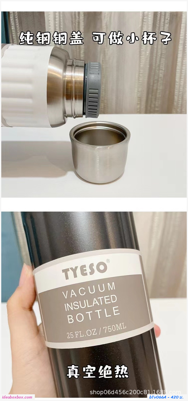 к͡٭ҡ  Tyeso Vacuum Insulated Bottle 750ml բ