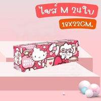 ถุงซิปล็อคถนอมอาหาร-Hello-Kitty-ไซส์-M-(24ใบ)