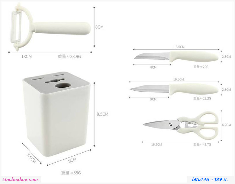 ૵մ Kitchen Fruit Knife բ ૵ 5 