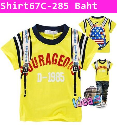 เสื้อยืด สะพายเป้ D-1985 สีเหลือง