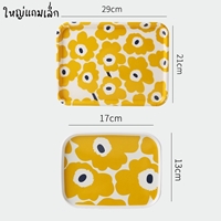 ถาดเสิร์ฟอาหาร-Marimekko-สีเหลือง(ใหญ่-แถม-เล็ก)