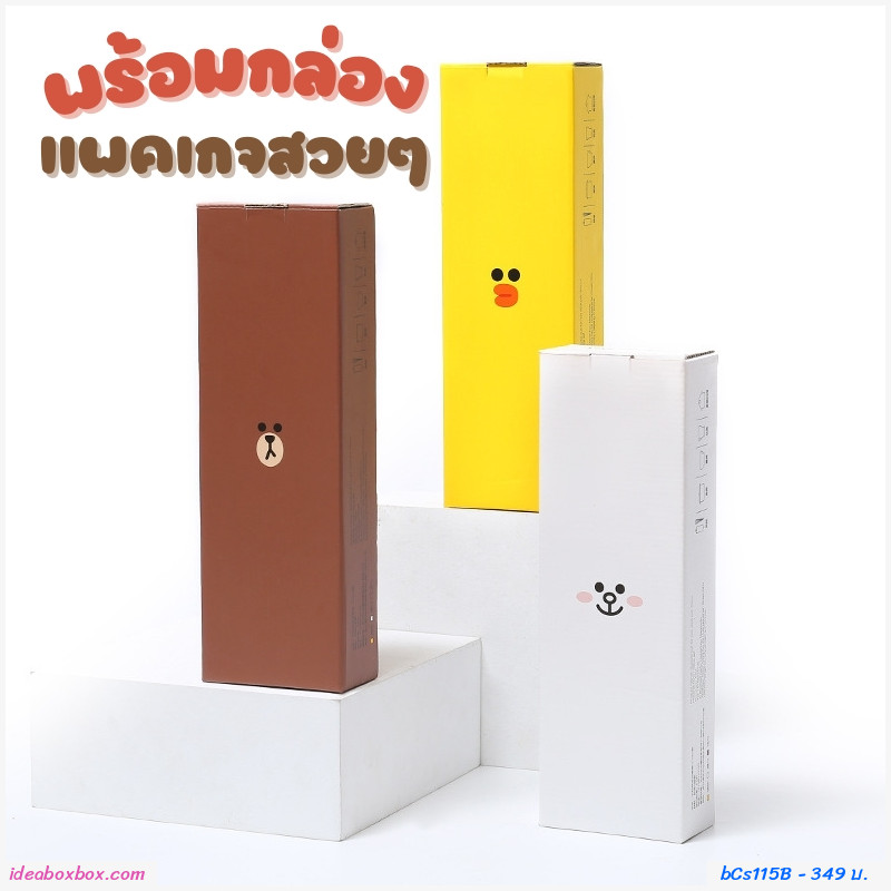 ตะหลิว ไม้พาย Line Friends Cartoon ลาย SALLY