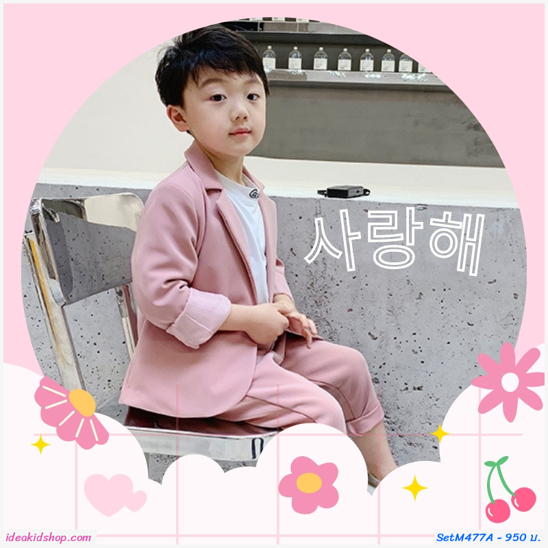 ชุดสูท สไตล์เกาหลี  เสื้อสูทพร้อมกางเกง สีชมพู