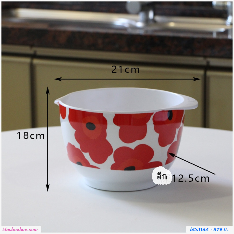ชามผสม ตีไข่ อเนกประสงค์  marimekko 1500ml สีน้ำเงิน