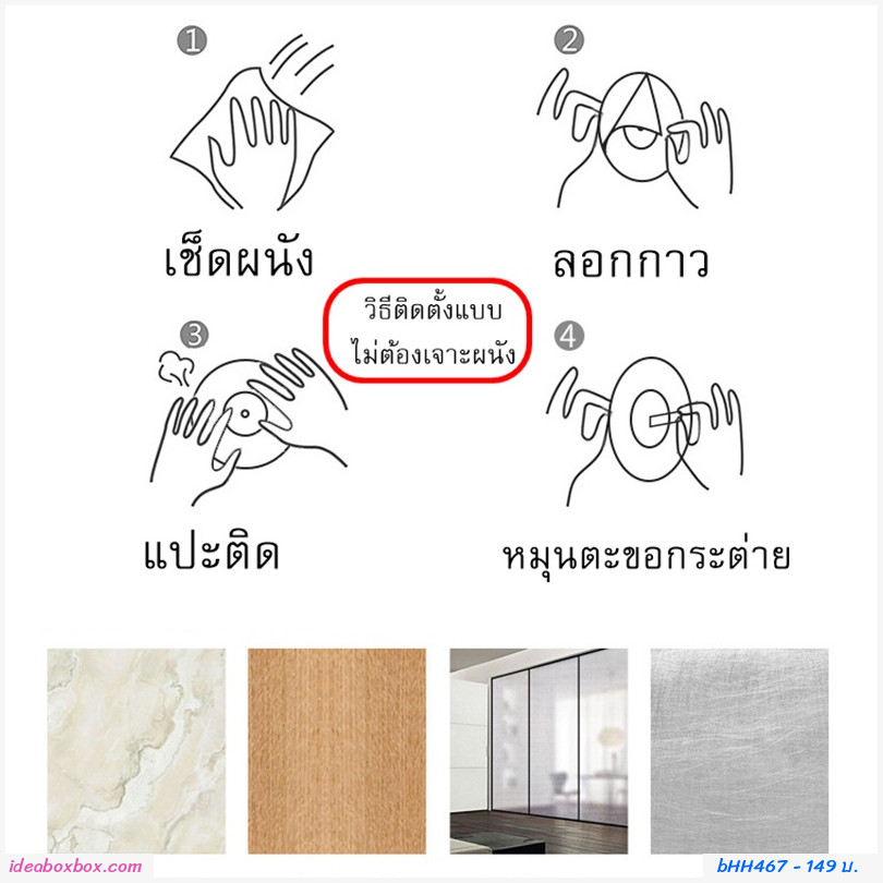 ตะขอไม้แขวนของ  น้องกระต่าย Miminal Style Nordic(แพค 2 ตัว)