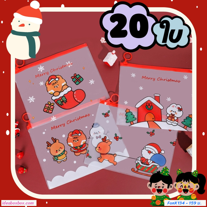 [] Christmas file bag ͧ PVC իԻ xmas ᾤ 20 