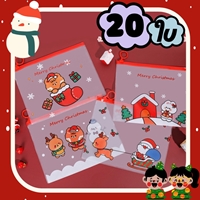 [พร้อมส่ง]-Christmas-file-bag-ซอง-PVC-มีซิป-xmas-แพค-20-ใบ