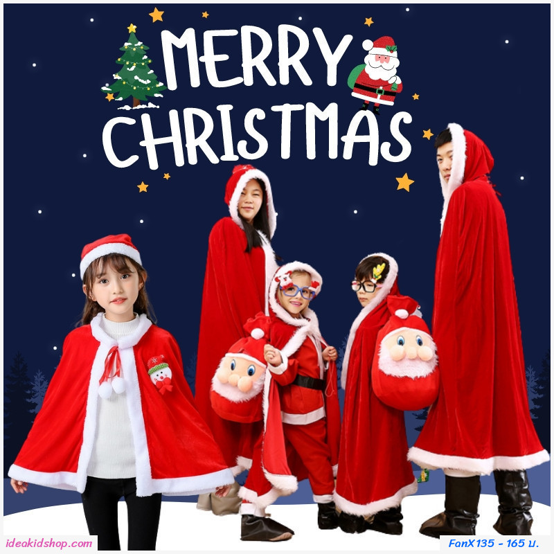 [พร้อมส่ง]ถุงซานต้า ถุงของขวัญคริสมาสต์ Xmas Santa Claus สีแดง