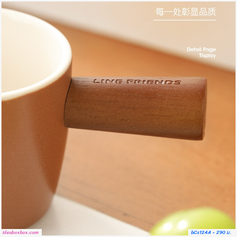 ถ้วยเซรามิกใส่นม ชงชาร้อน 100ml.ลาย LINE BROWN