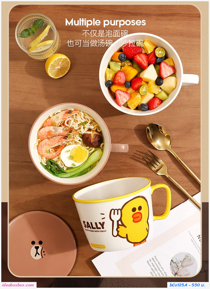 ชามเซรามิกพร้อมฝา Noodle Bowl 1000ml.ลาย LINE BROWN