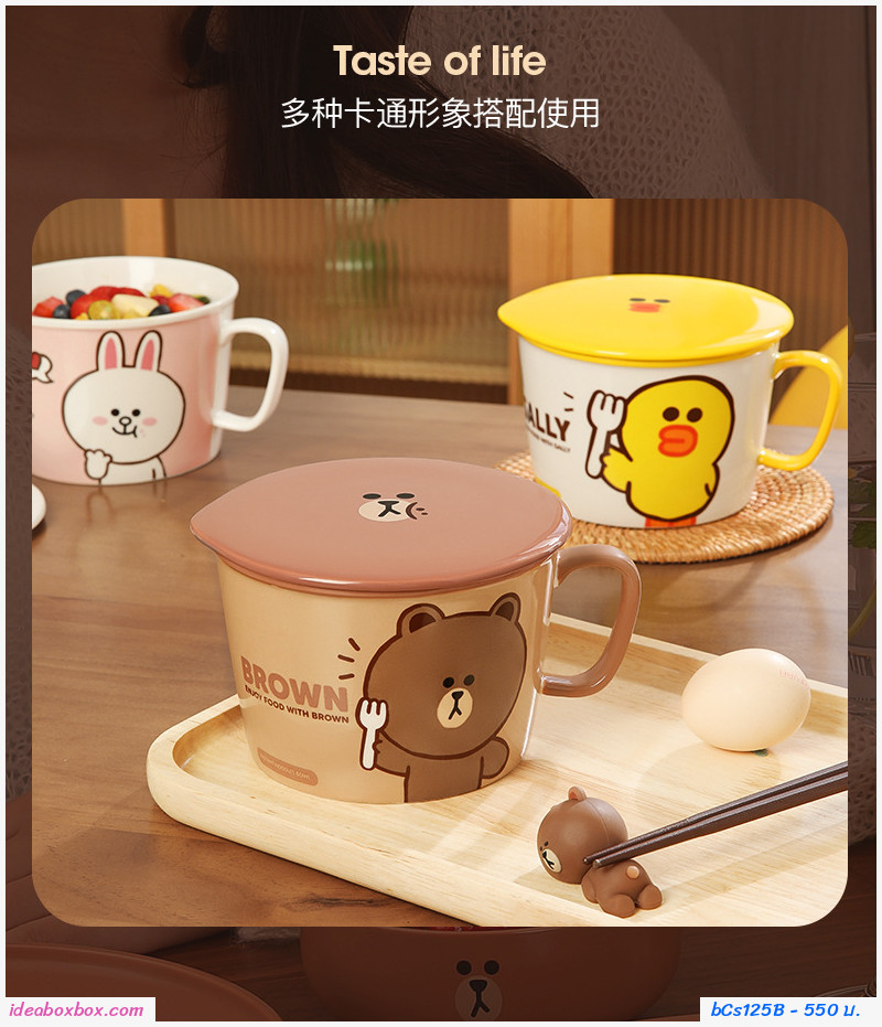 ชามเซรามิกพร้อมฝา Noodle Bowl 1000ml.ลาย LINE SALLY