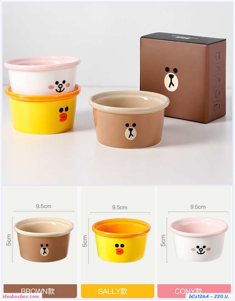 ชามเซรามิก ถ้วยขนม ไข่ตุ๋น 200ml. ลาย LINE BROWN