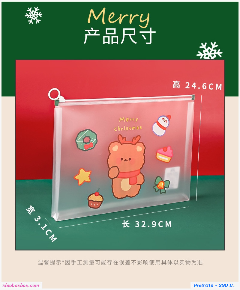 [] Christmas file bag ͧ PVC A4 իԻ xmas (ᾤ 12 )