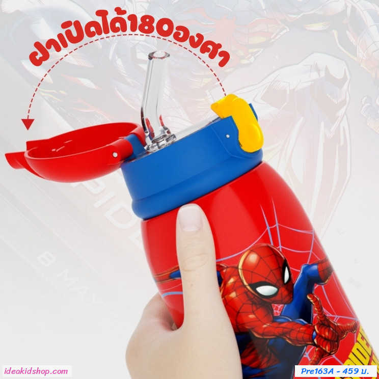  еԡس ʹ Spiderman 550ml
