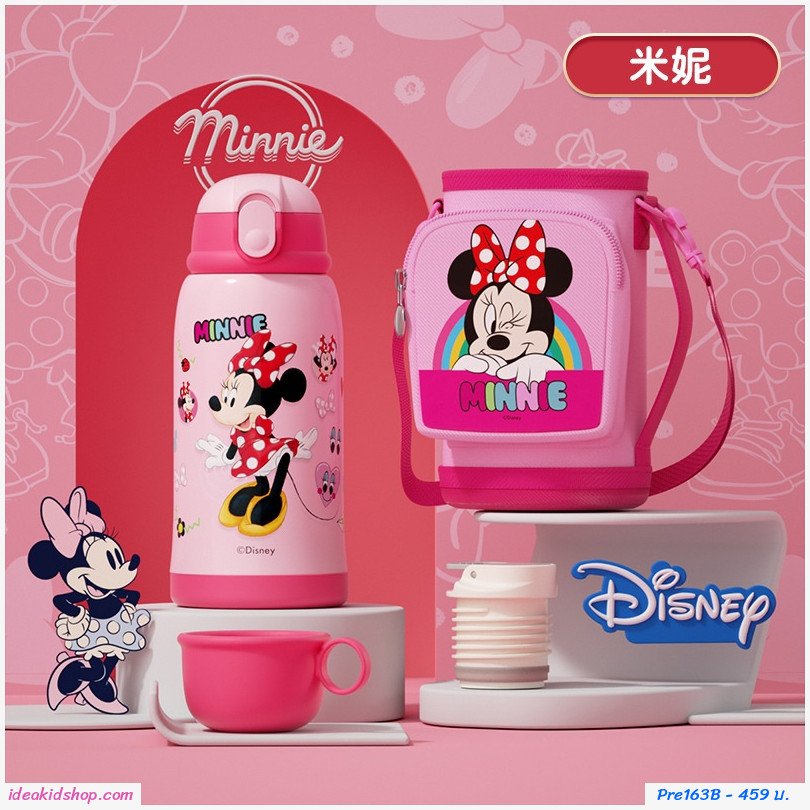  еԡس ʹ Minnie Mouse 550ml