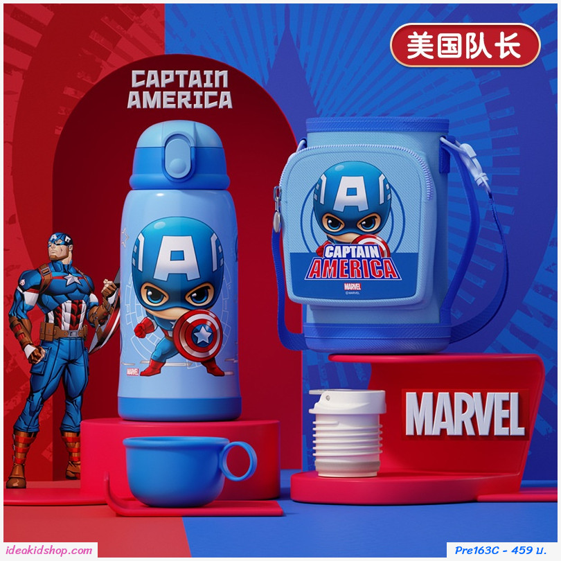  еԡس ʹ Captain America 550ml