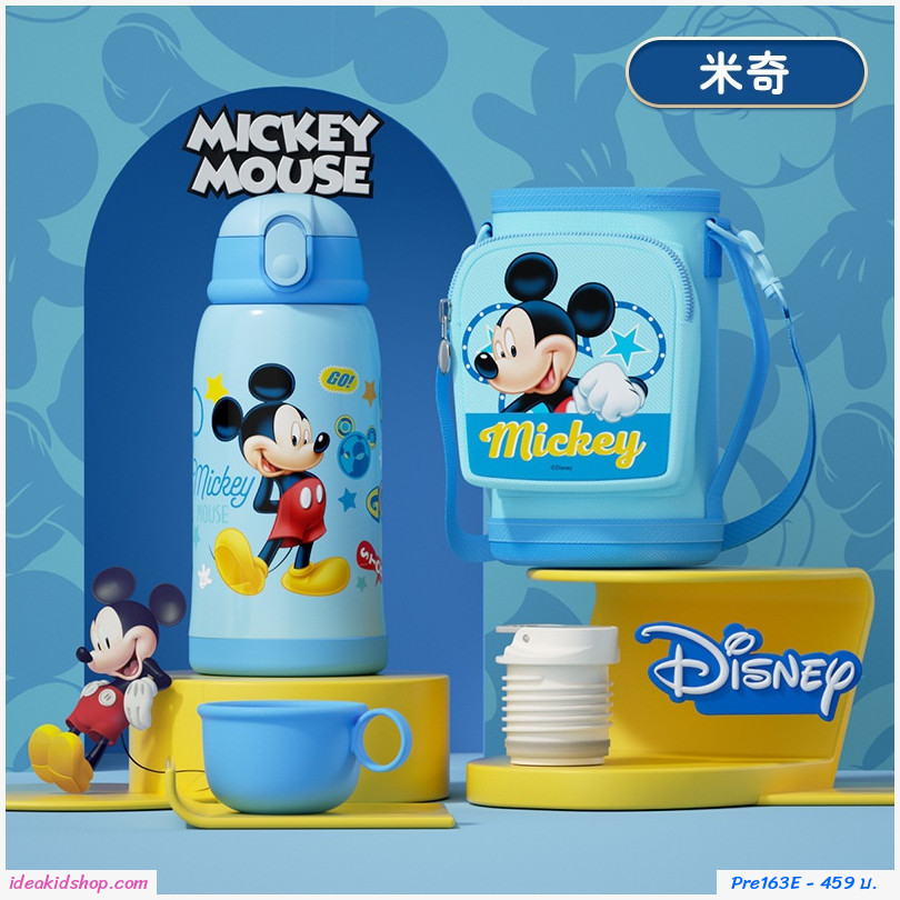  еԡس ʹ Mickey Mouse 550ml