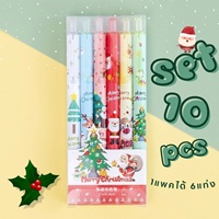 [พร้อมส่ง]ปากกาหมึก--Christmas-แจกวัน-Xmas-(เซต-10-แพค)