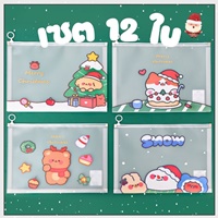 [พร้อมส่ง]-Christmas-file-bag-ซอง-PVC-A4-มีซิป-xmas-(แพค-12-ใบ)