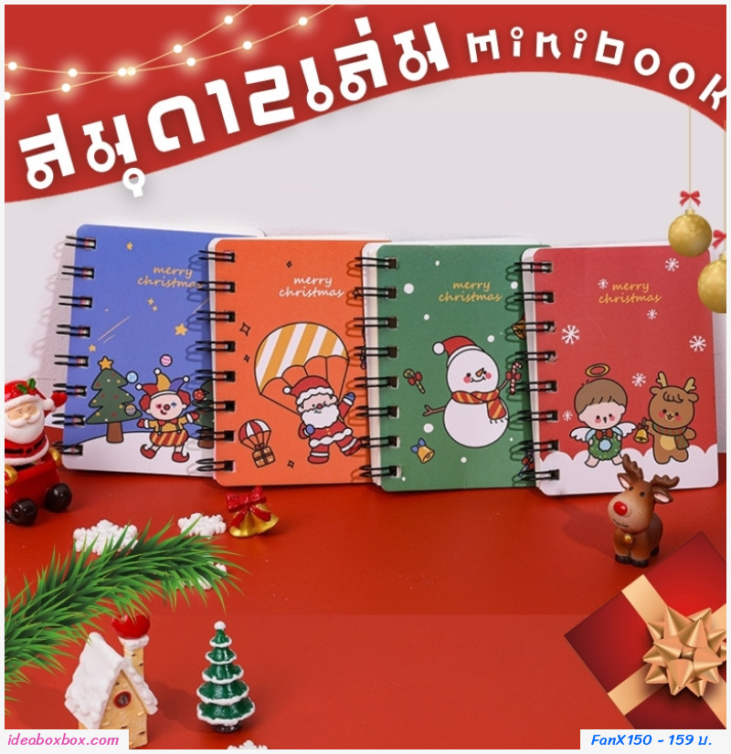 []Minibook ѡ  8x10.5(12 )