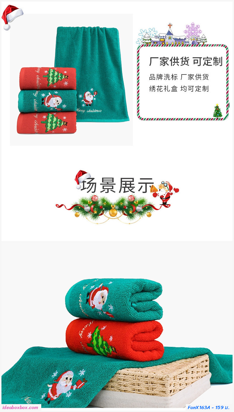 []Ң˹ Xmas Christmas gift 34x74 cm ᴧ