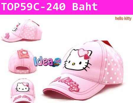 หมวกแก๊ป Hello Kitty สีชมพู