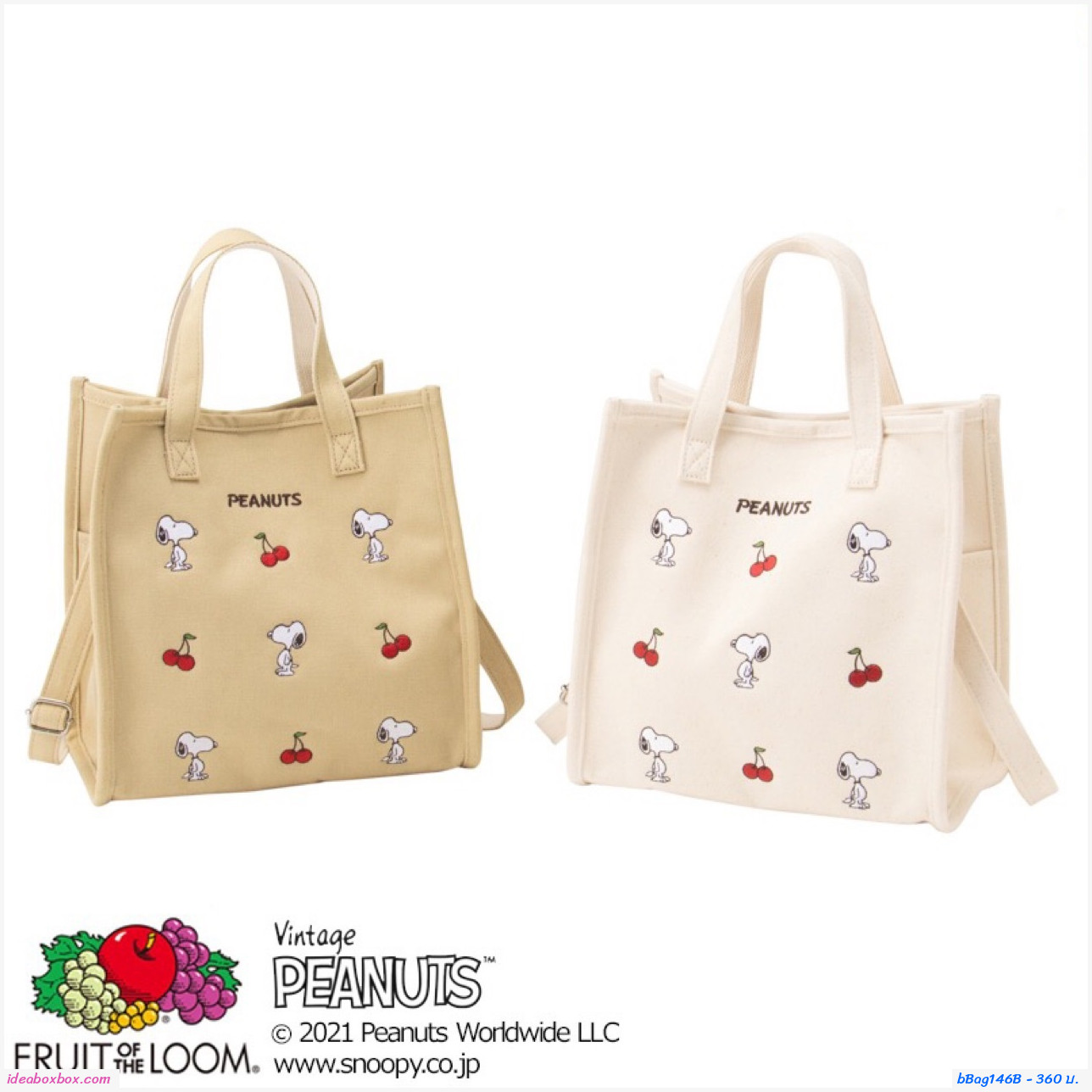 กระเป๋า Cherry Dog Crossbody Bag Japanese Snoopy แบบปัก สีครีม Off-White