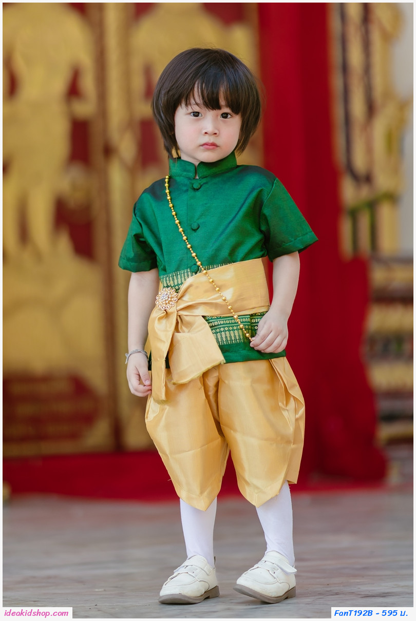 ชุดไทยเด็กชายแขนสั้น รุ่งตะวัน สีเขียวทอง