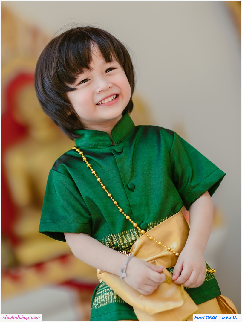 ชุดไทยเด็กชายแขนสั้น รุ่งตะวัน สีเขียวทอง
