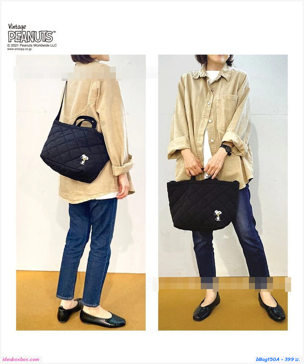 กระเป๋าแฟชั่น Snoopy Queen Quilted Messenger Bag สีดำ
