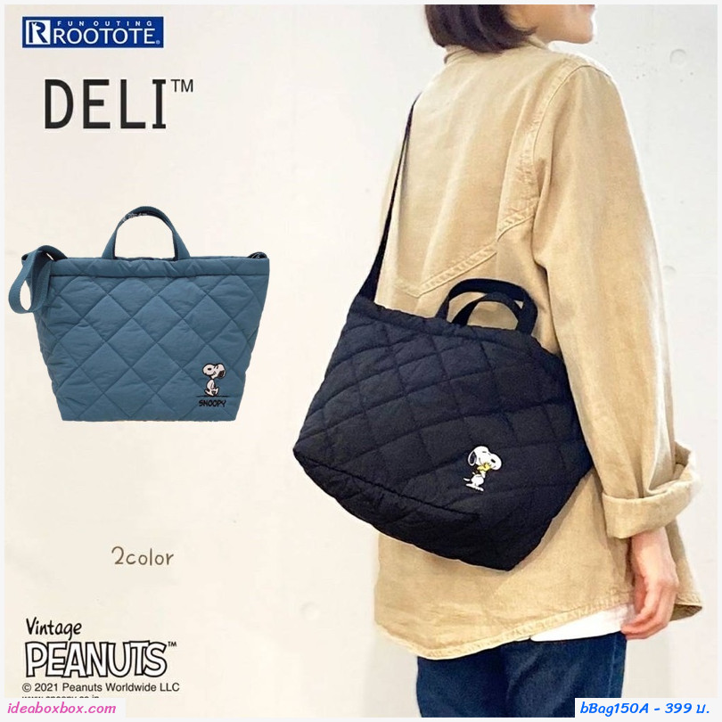 กระเป๋าแฟชั่น Snoopy Queen Quilted Messenger Bag สีดำ