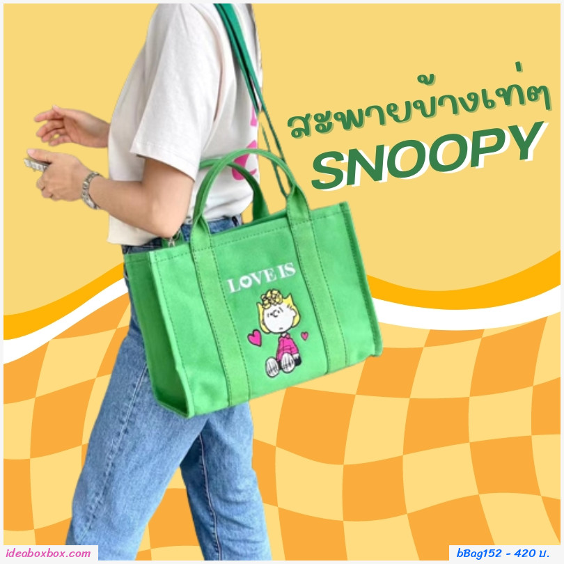 Ὺ Snoopy LOVE Shoulder Messenger Bag 