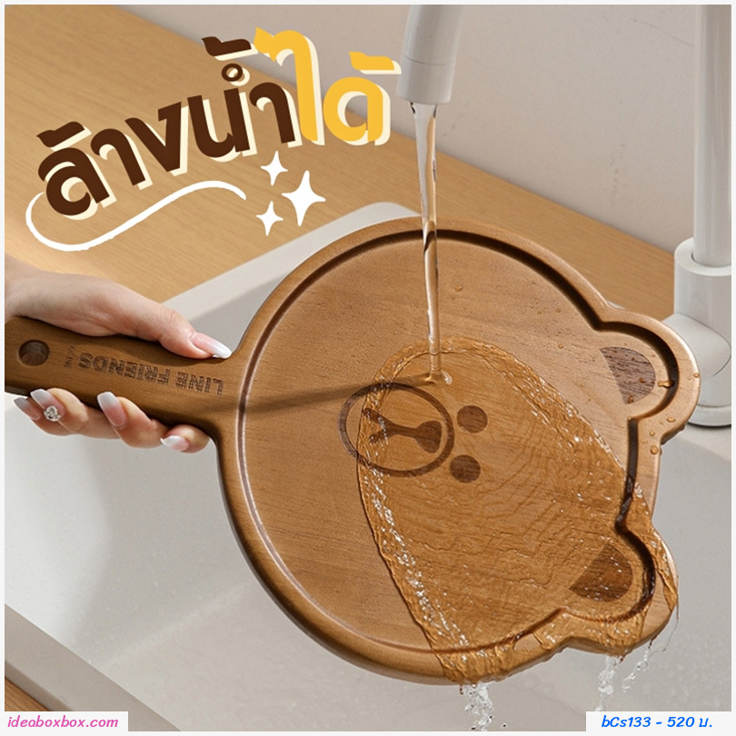 ถาดไม้วาง เสริฟอาหาร มีด้ามจับ Line friend sally