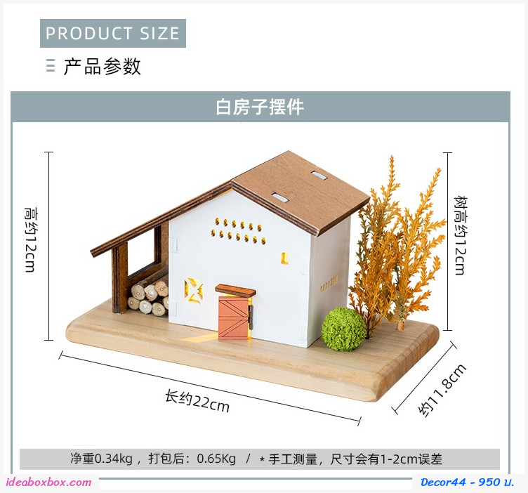 ҹ ͧ wooden house decoration Japanese