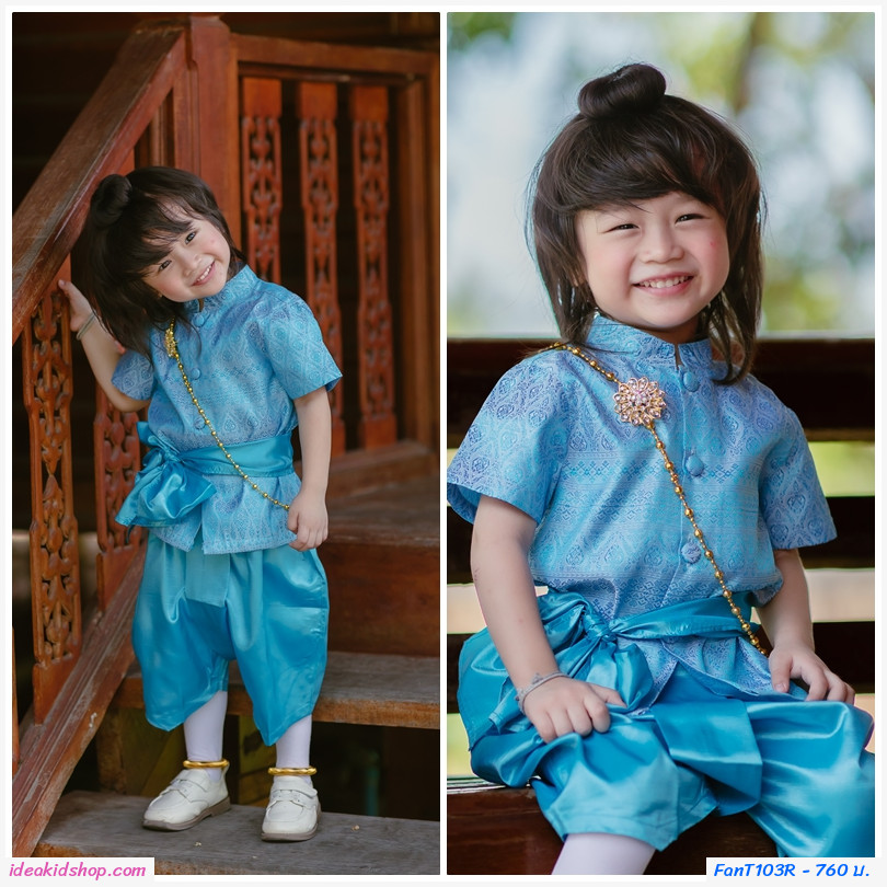 ชุดไทยเด็กชาย+ผ้าพาด พี่หมื่น ลายไทย สีฟ้า