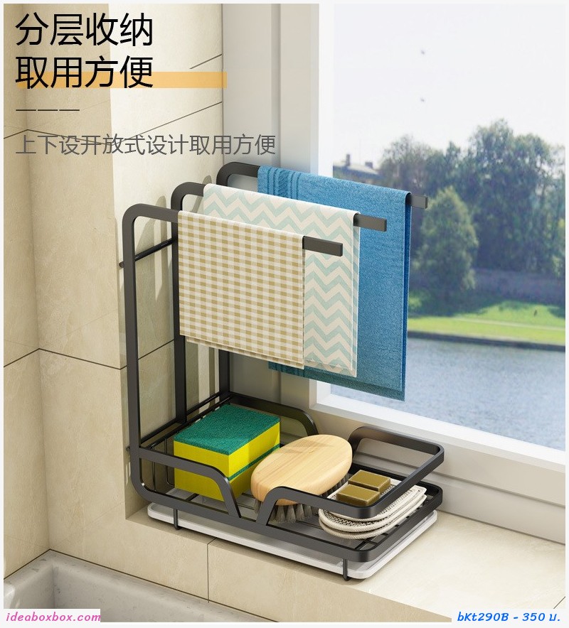 [พรีออเดอร์] ที่วางฟองน้ำและแขวนผ้า Kitchen Towel Rack สีขาว
