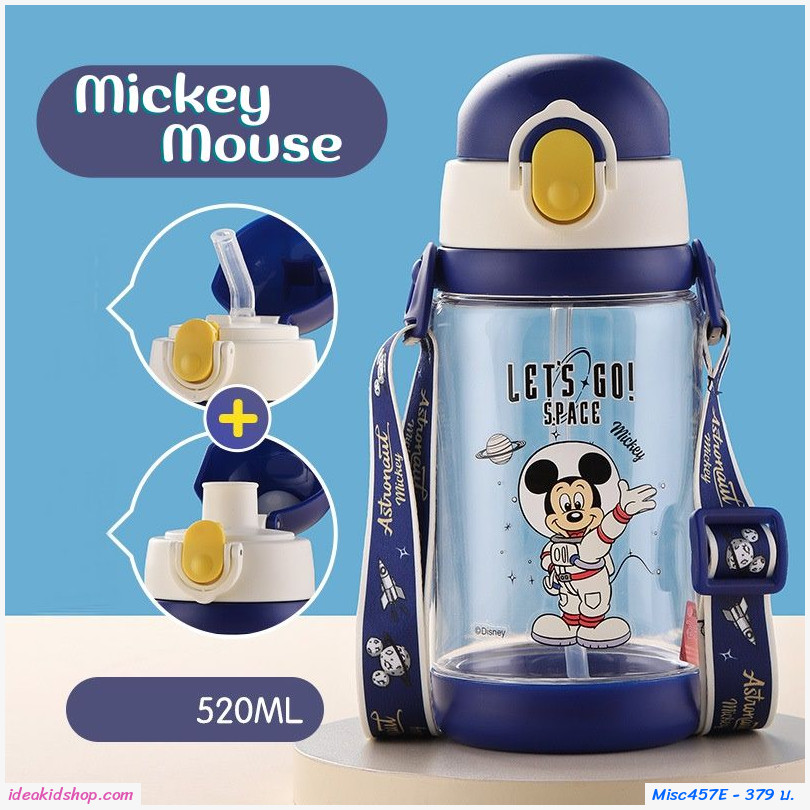 [] еԡо Ẻʹٴ¡ 520 ml.Mickey Mouse 