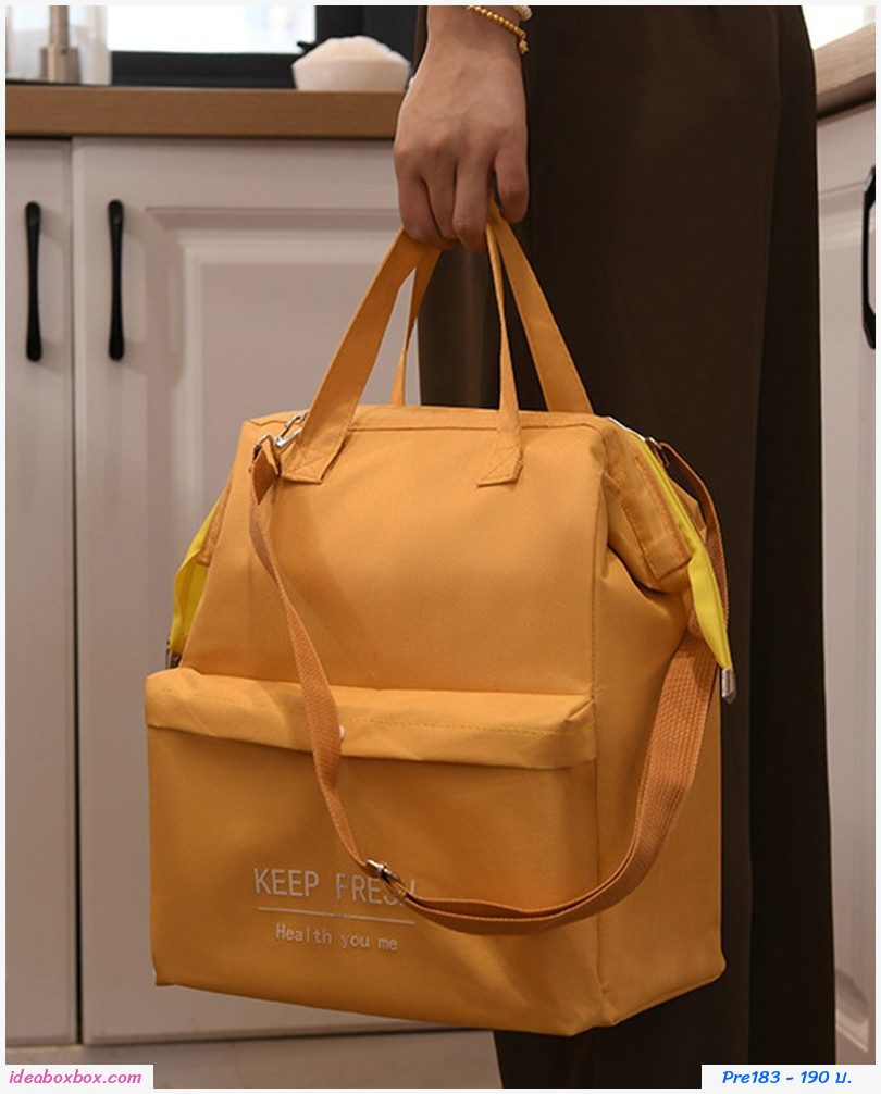 [พรีออเดอร์] กระเป๋าเก็บอุณหภูมิบุฟลอยด์ แฟชั่น สีชมพู 
