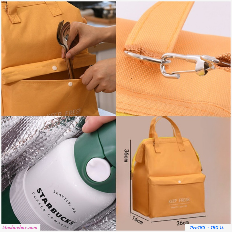 [พรีออเดอร์] กระเป๋าเก็บอุณหภูมิบุฟลอยด์ แฟชั่น สีเขียว