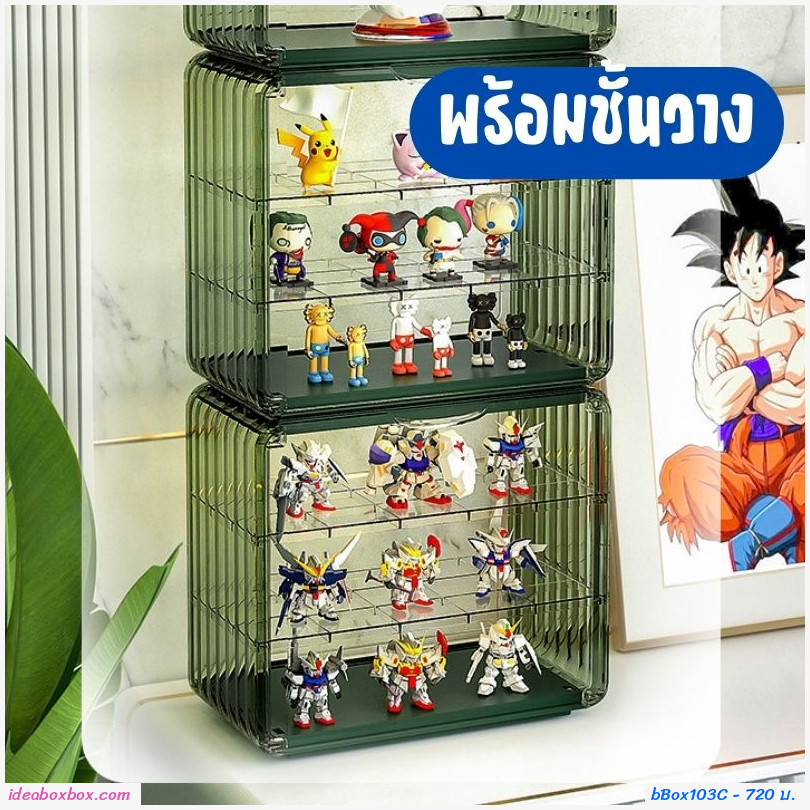 กล่องโชว์โมเดล ฟิกเกอร์ Crystal Box Display พร้อมชั้นปรับระดับ สีใสขาว