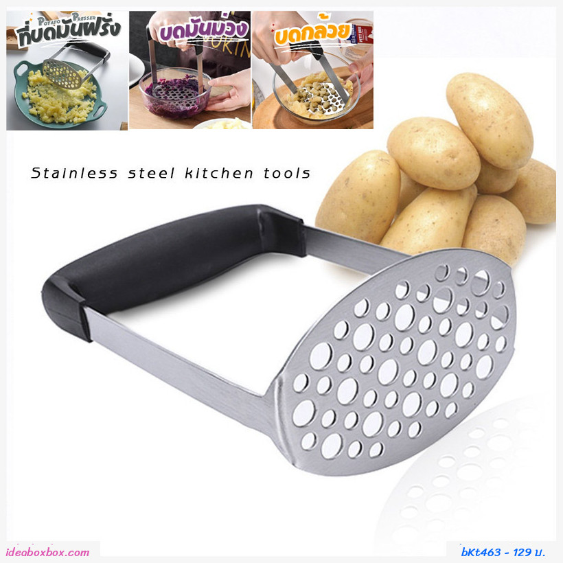 躴ѹ  Amazon potato stainless steel  