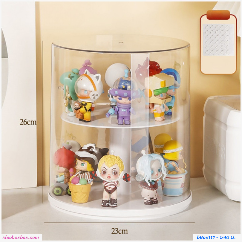 กล่องโชว์โมเดล Double Layer Storage  หมุนได้ 360 องศา