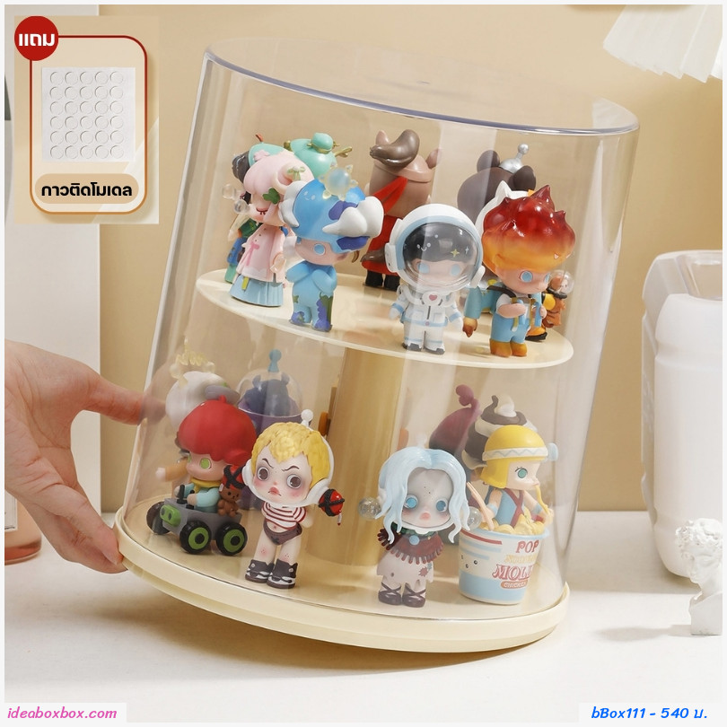 กล่องโชว์โมเดล Double Layer Storage  หมุนได้ 360 องศา